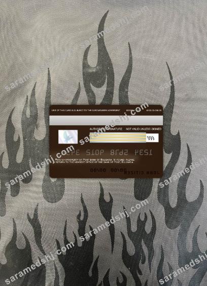 Bulgaria Post bank visa card photolook back